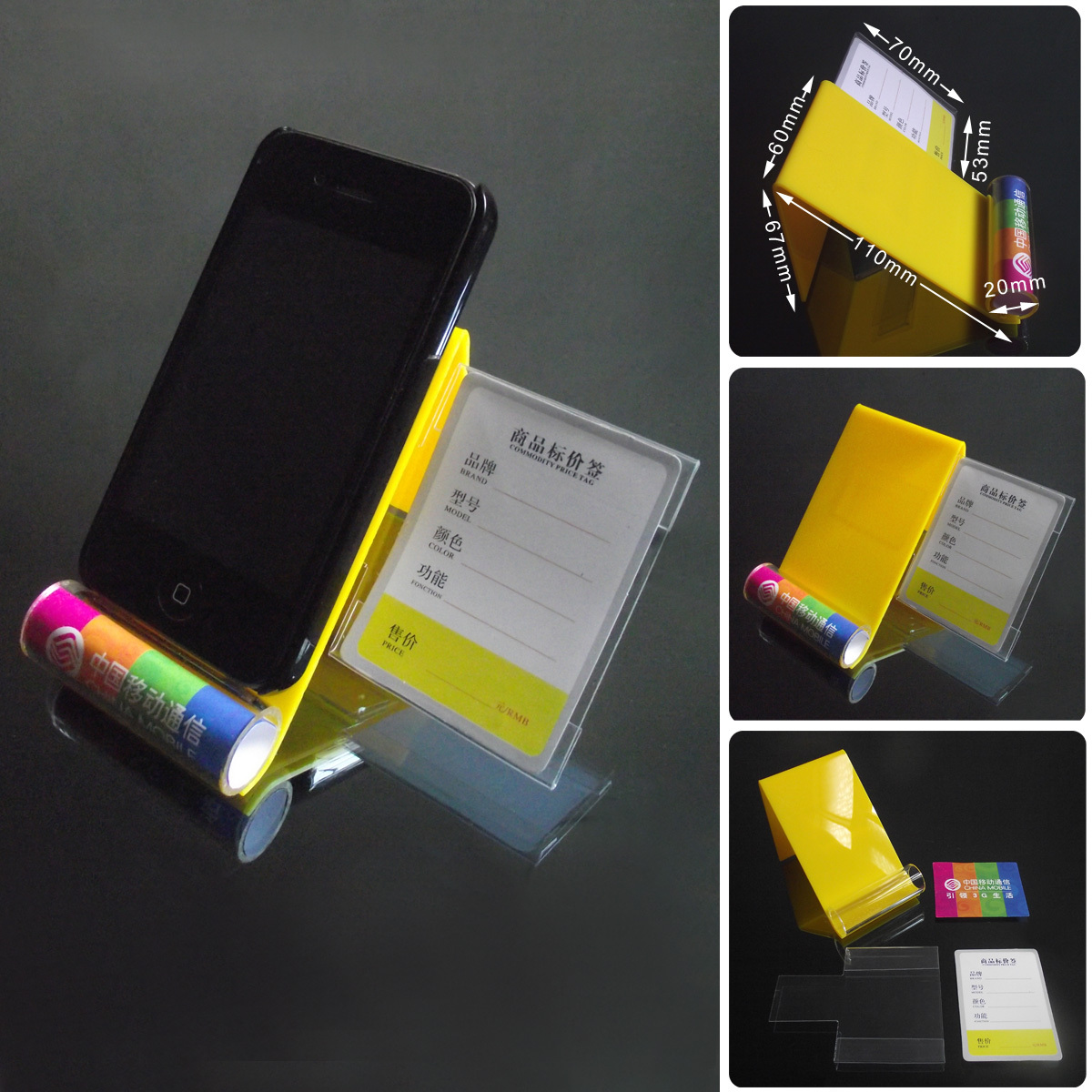 亞克力手機展示架效果圖 亞克力手機展示架效果圖